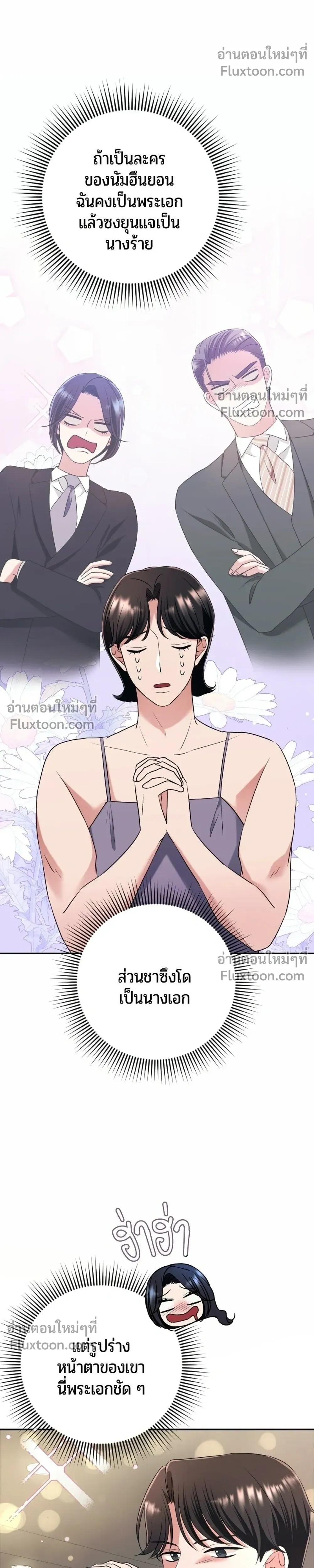 หน้าที่ 32