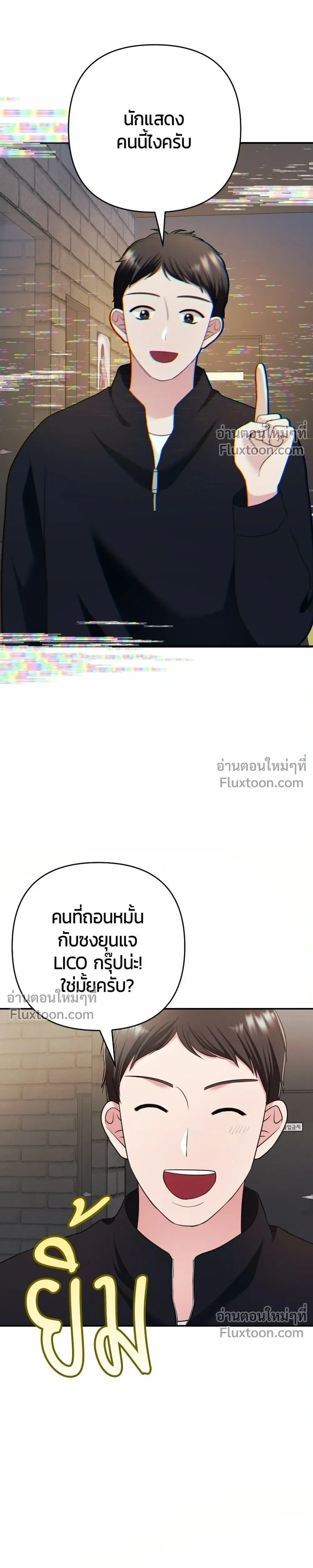 หน้าที่ 37