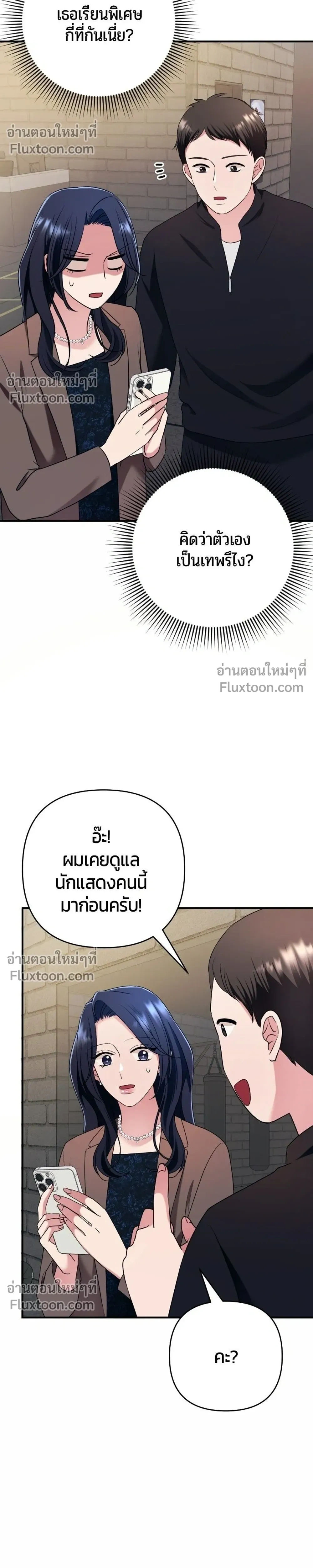 หน้าที่ 36