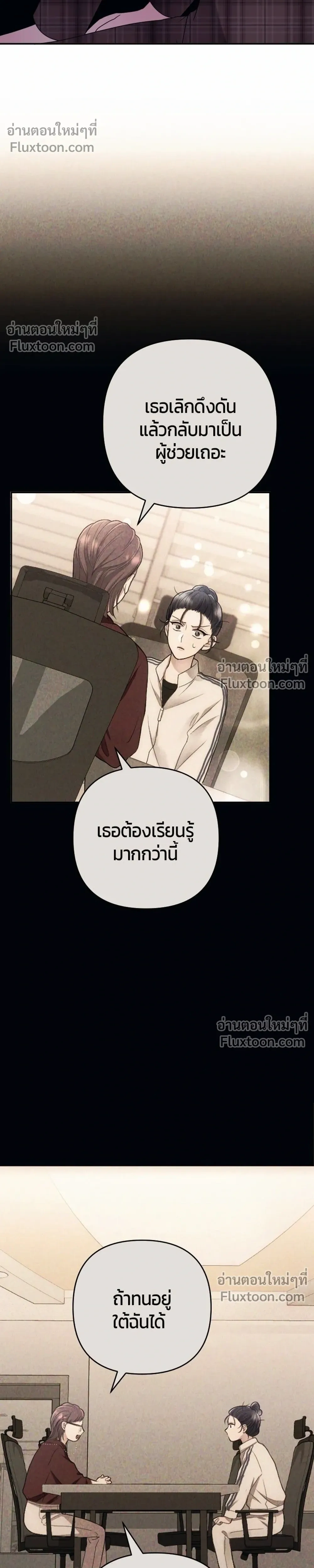 หน้าที่ 24