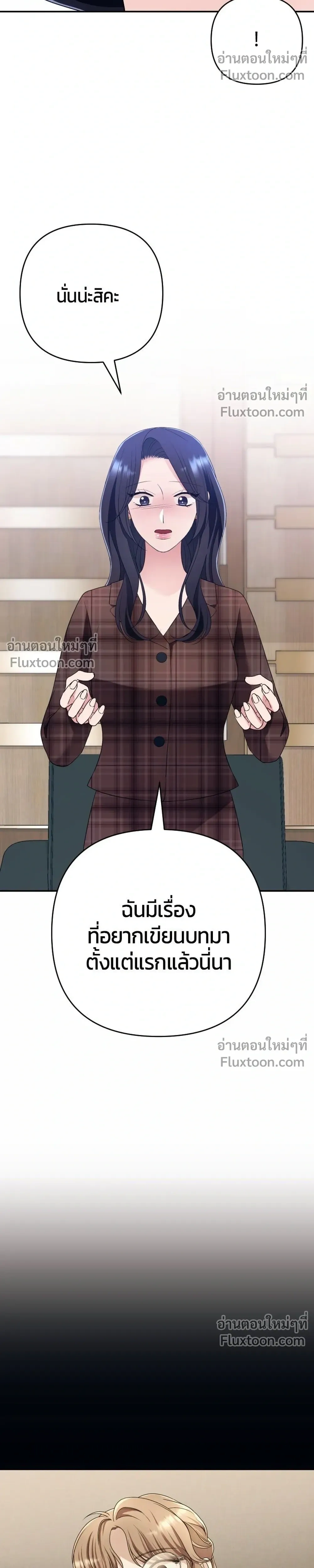 หน้าที่ 36