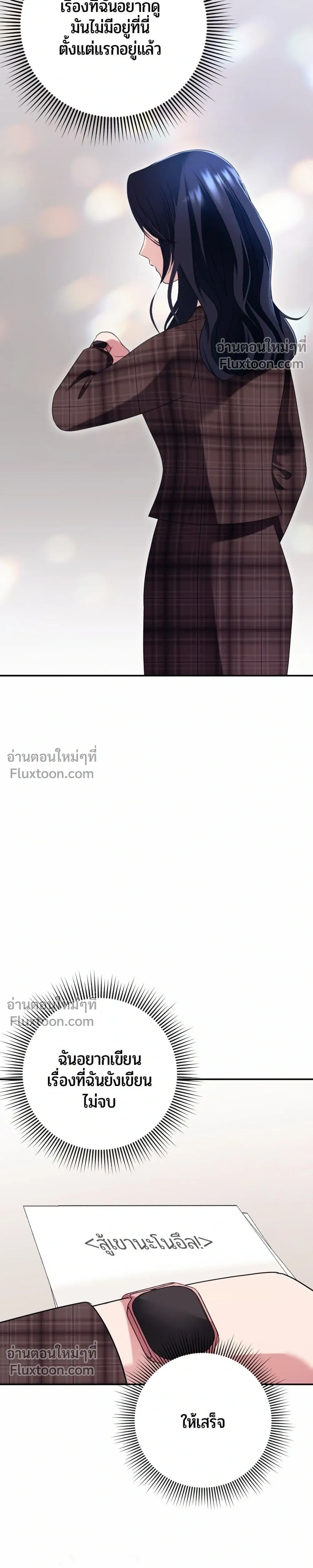 หน้าที่ 39