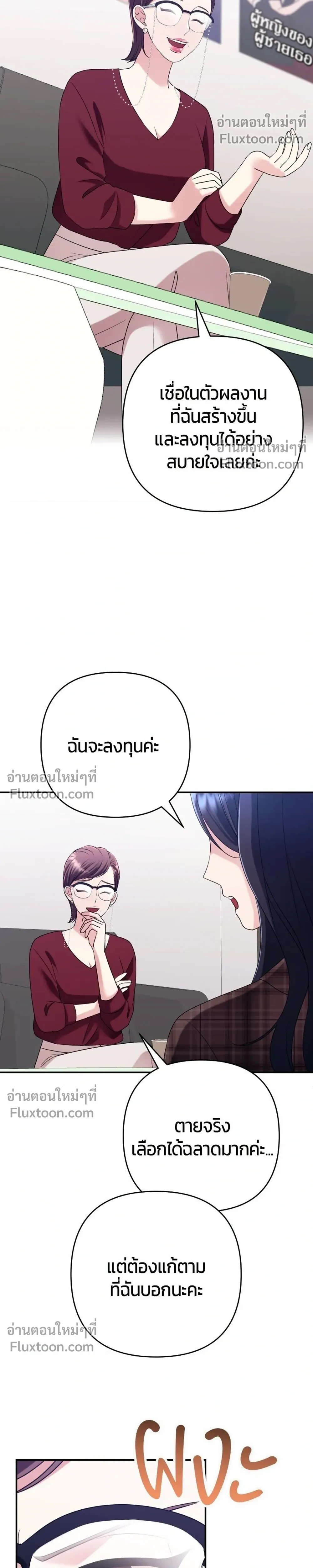 หน้าที่ 26
