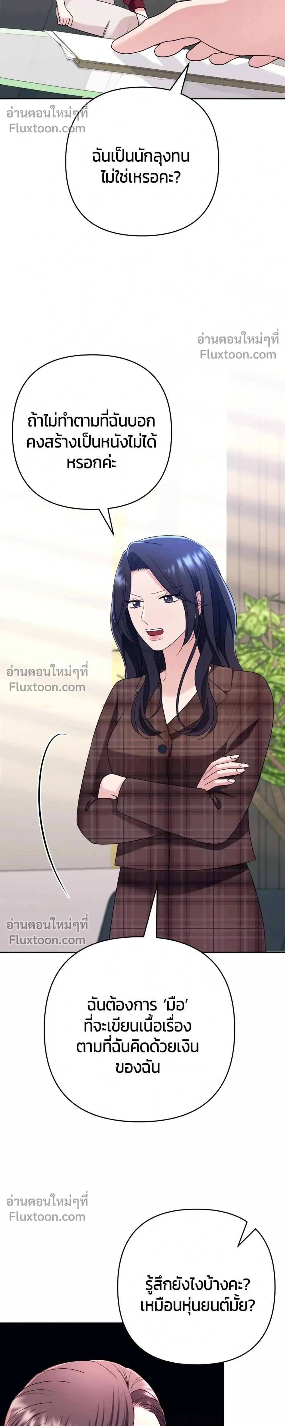 หน้าที่ 30