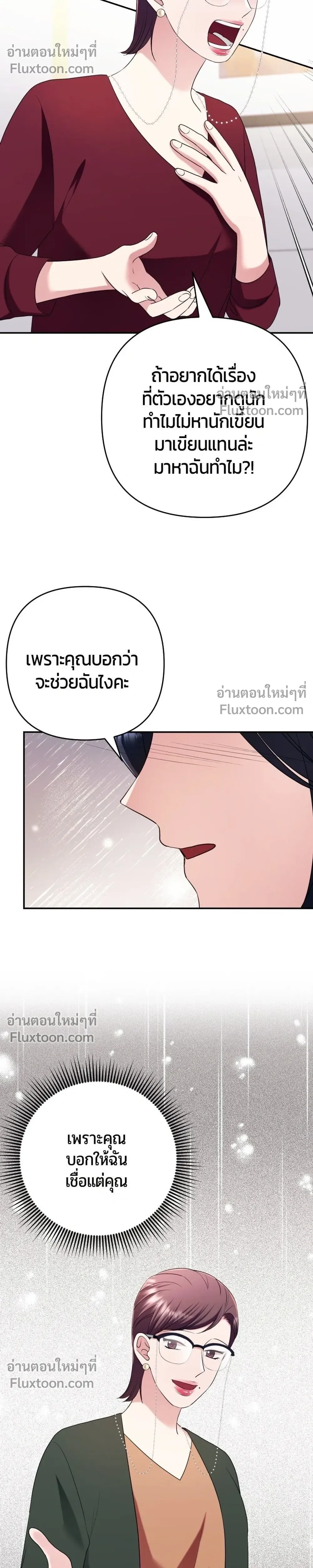 หน้าที่ 34