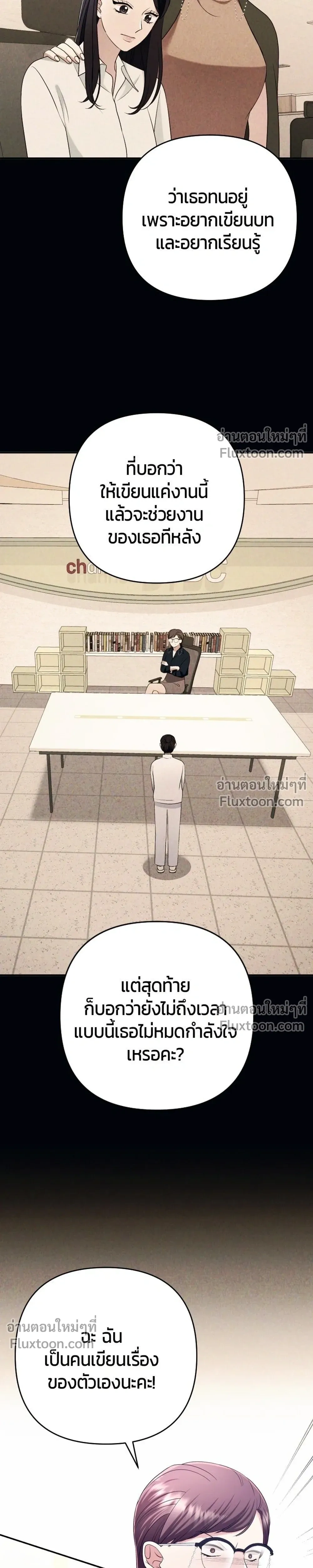 หน้าที่ 33