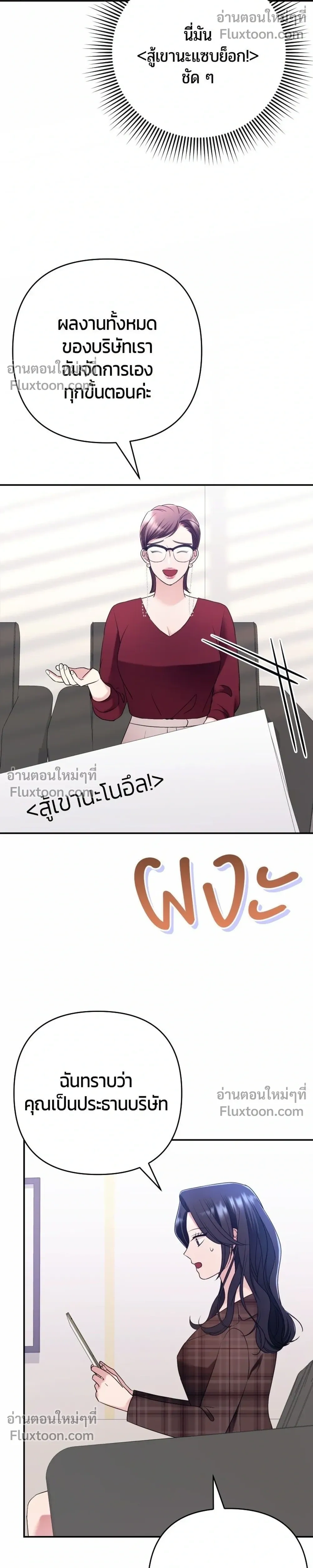 หน้าที่ 16