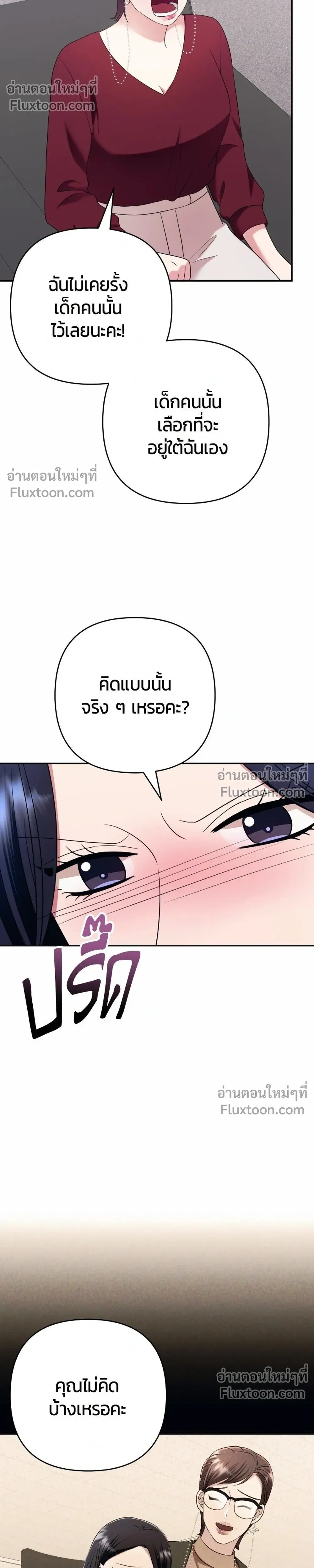 หน้าที่ 32