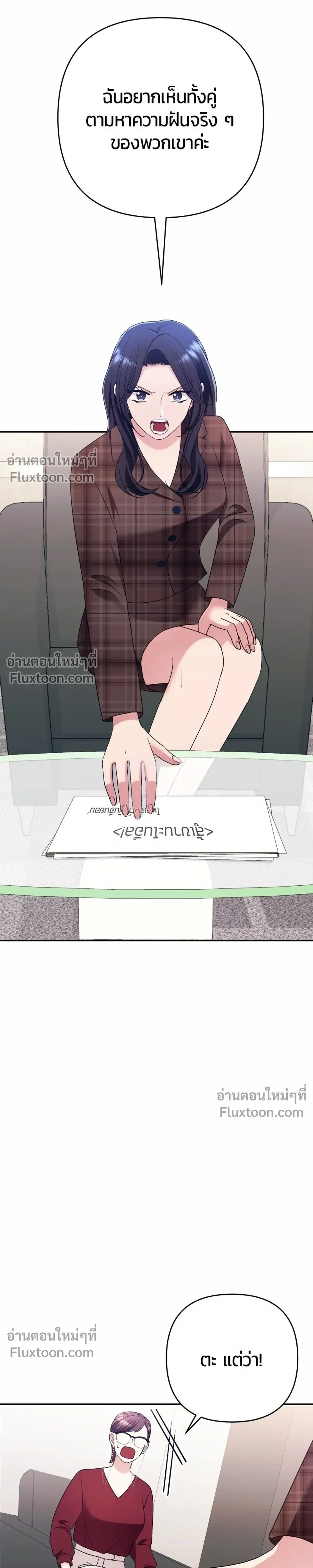 หน้าที่ 29