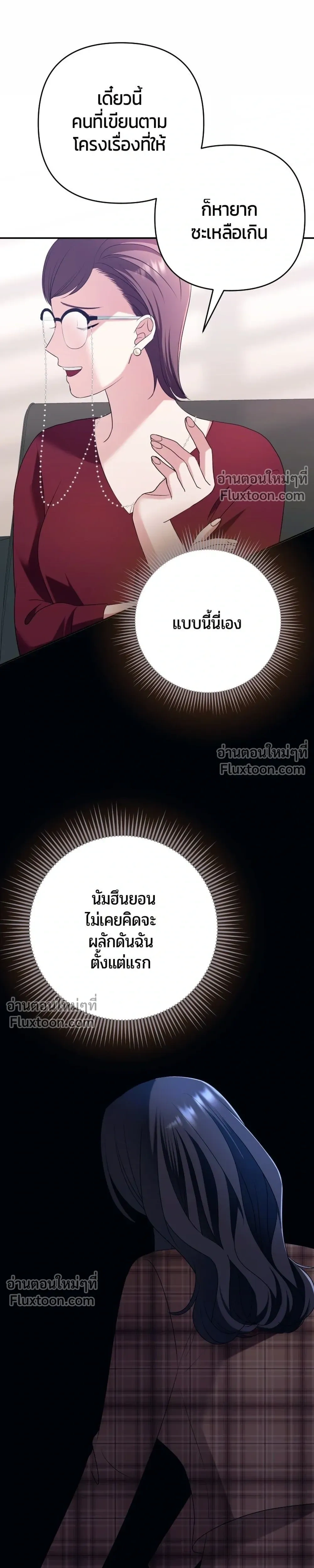 หน้าที่ 23
