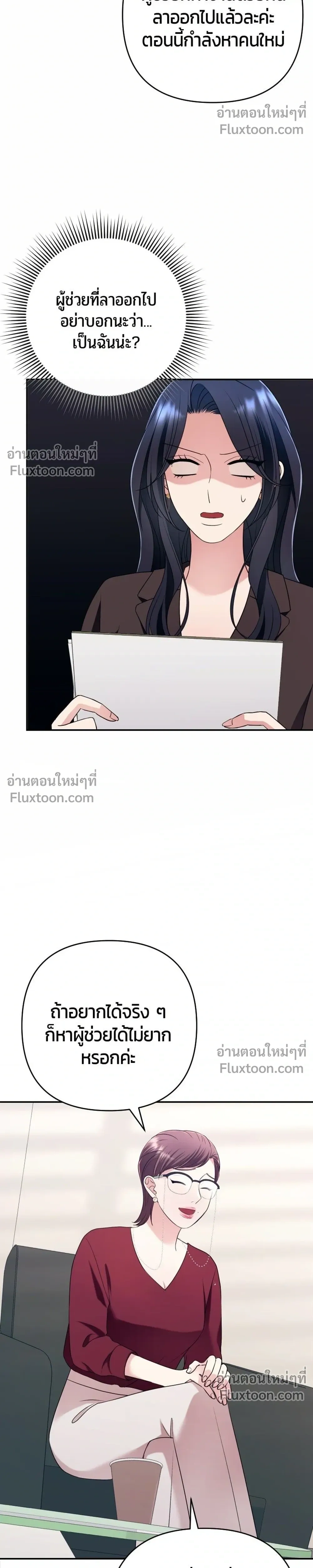 หน้าที่ 18