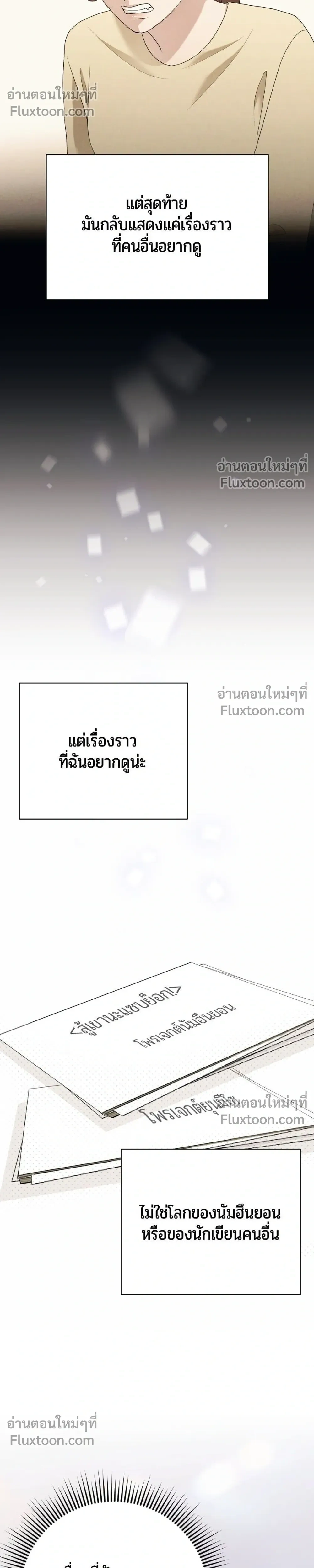 หน้าที่ 38