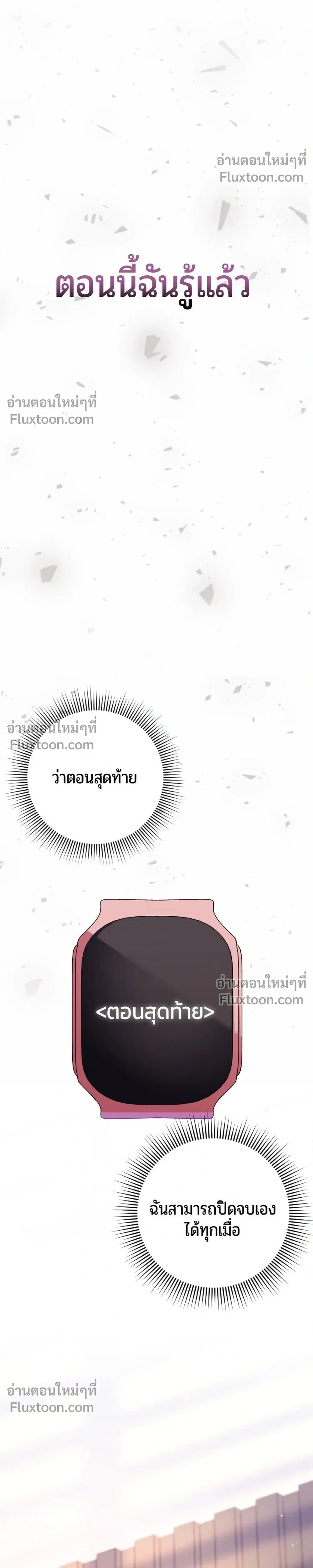 หน้าที่ 40