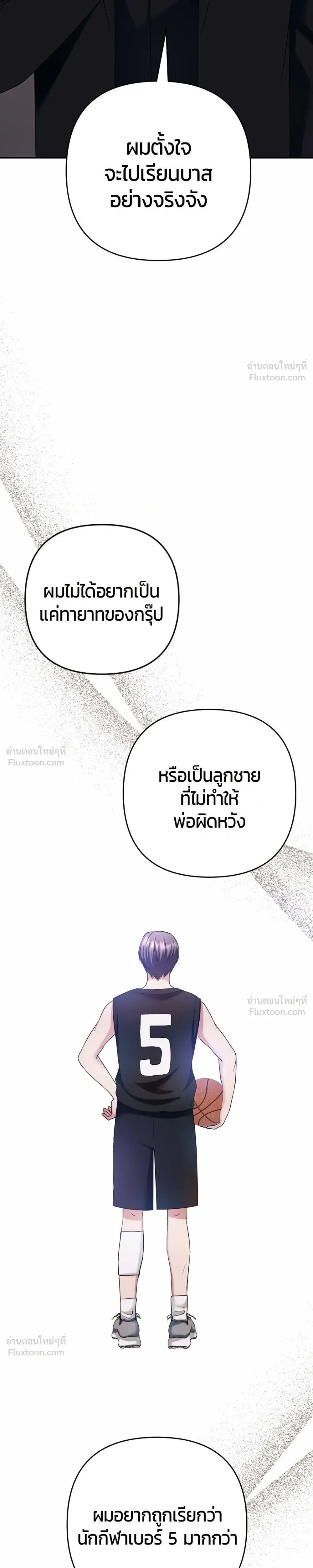 หน้าที่ 23