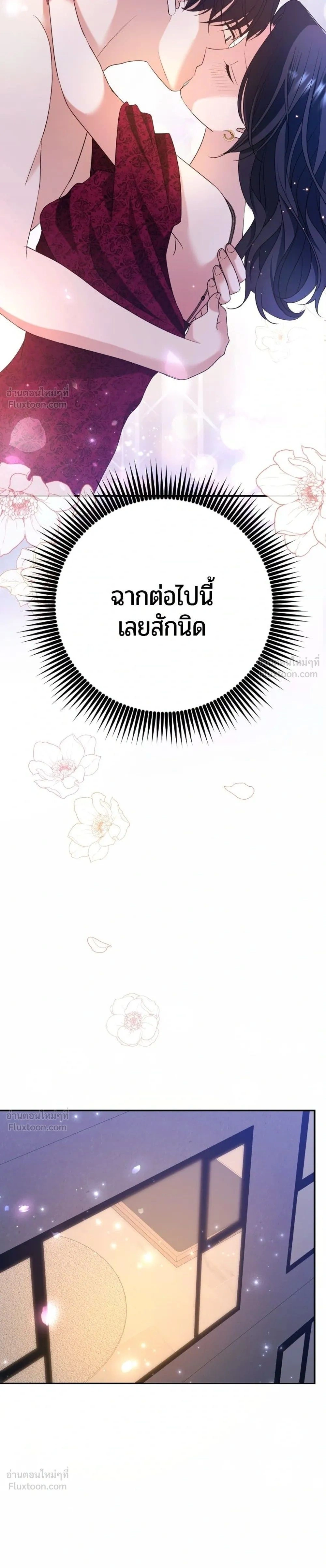 หน้าที่ 41