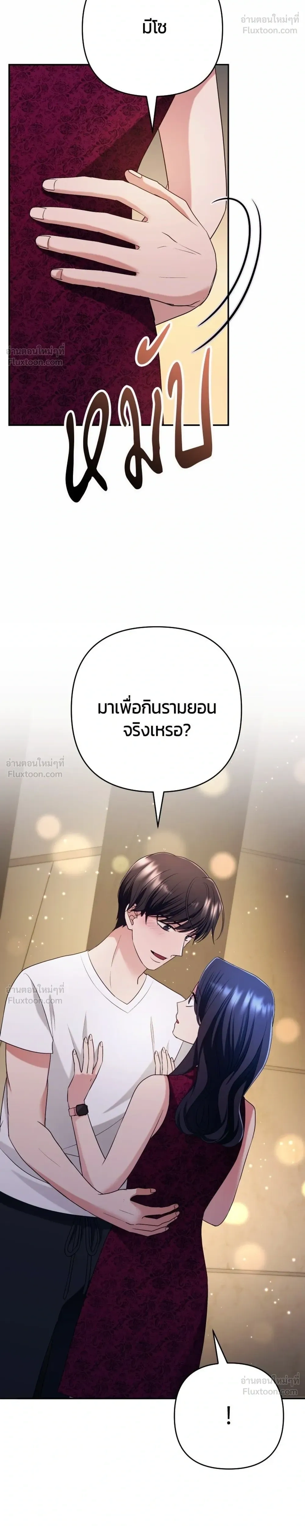 หน้าที่ 32
