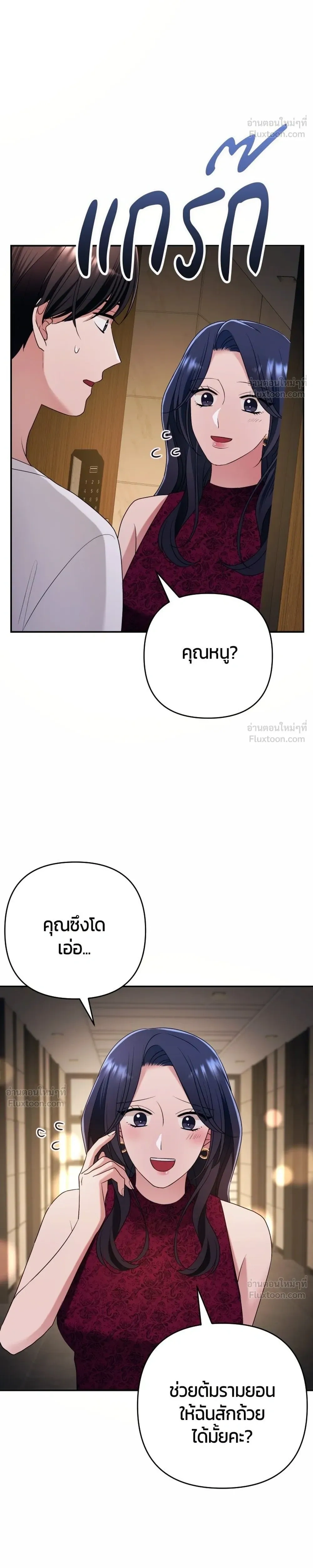 หน้าที่ 30