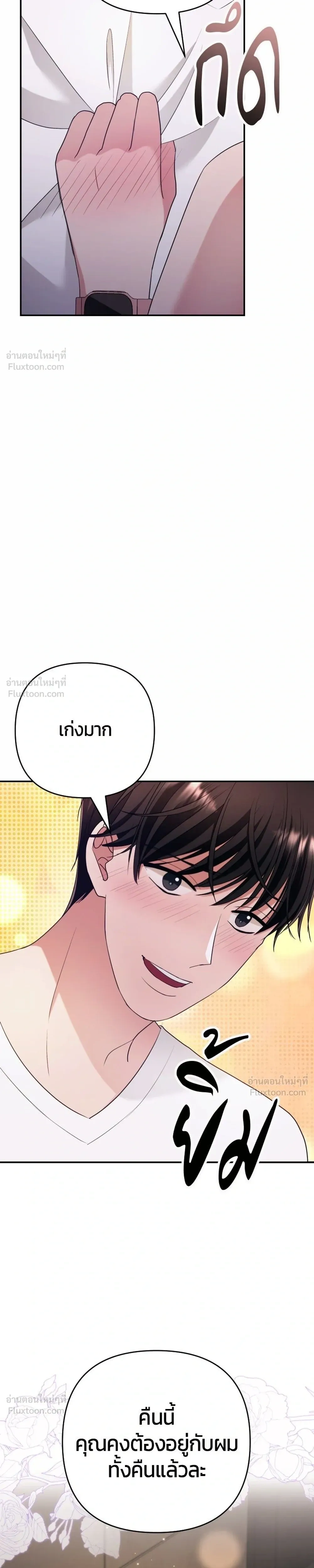 หน้าที่ 35