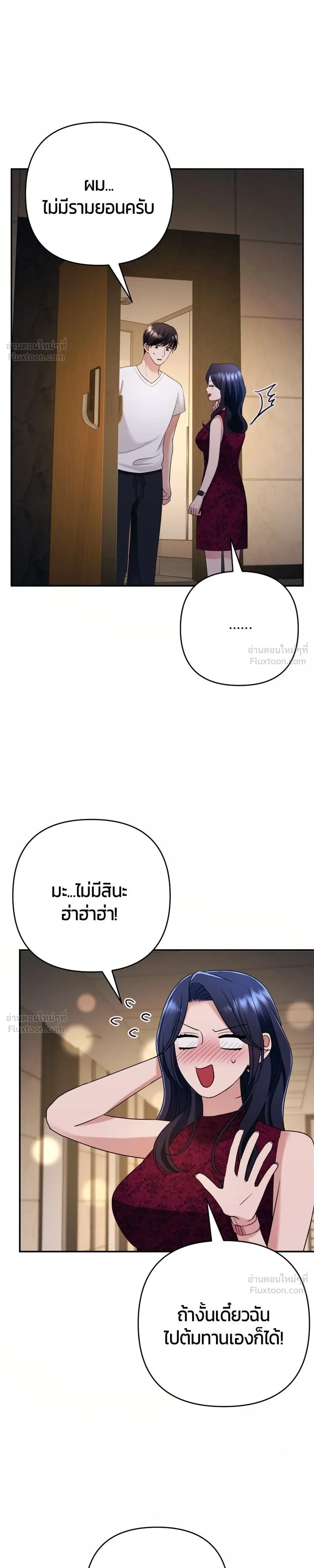 หน้าที่ 31