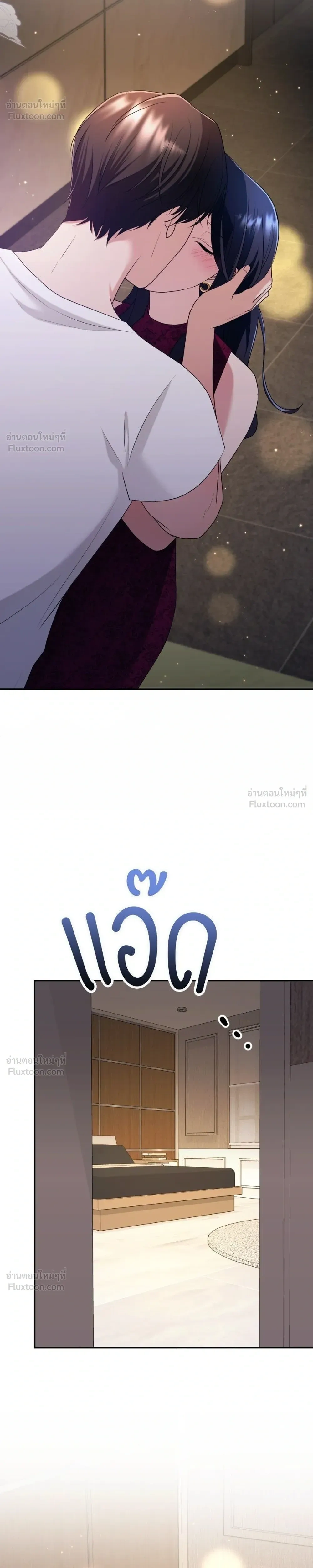 หน้าที่ 36