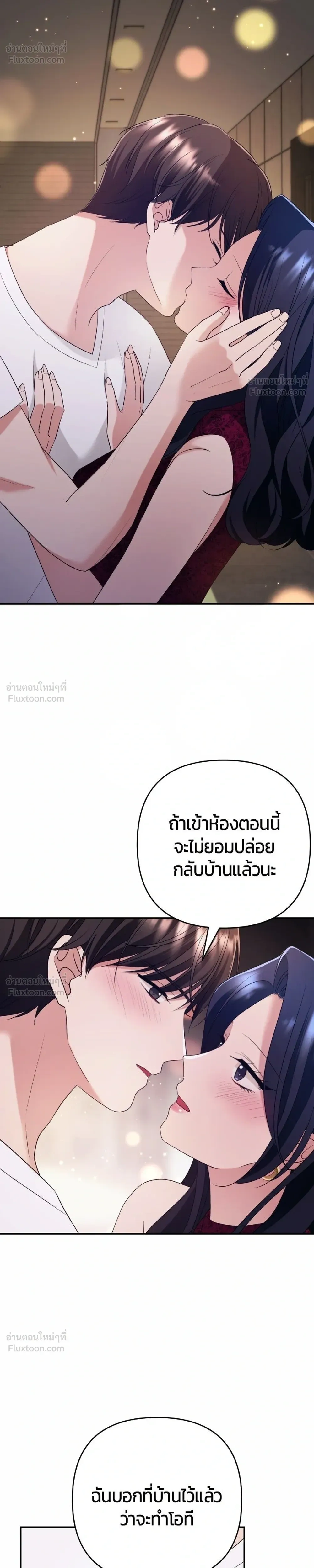 หน้าที่ 34