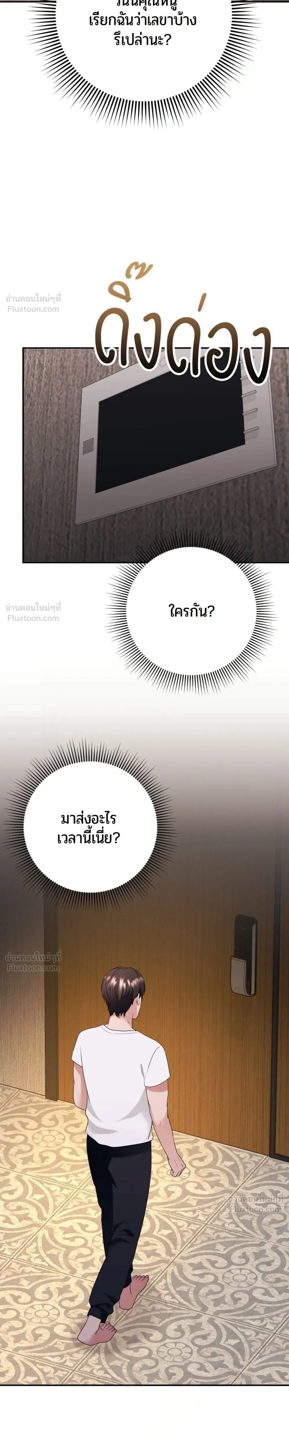 หน้าที่ 29