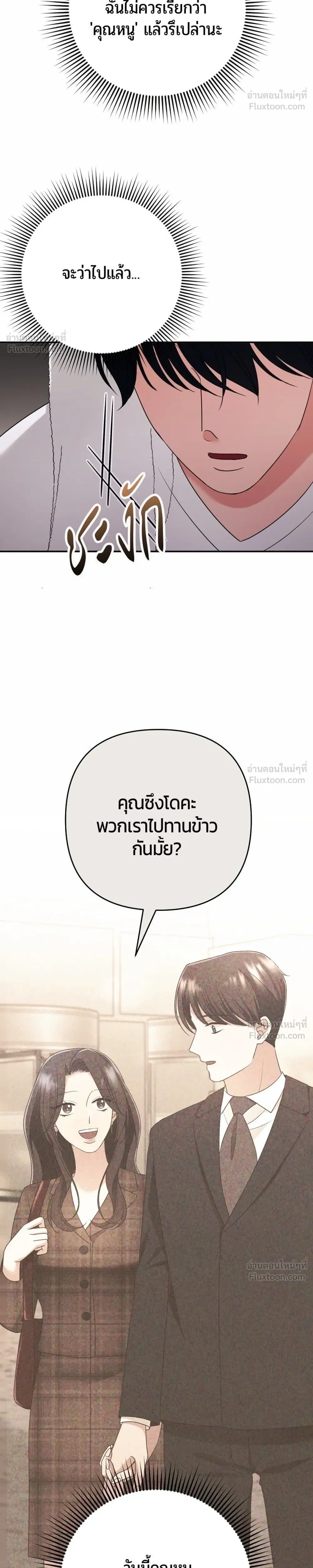 หน้าที่ 28