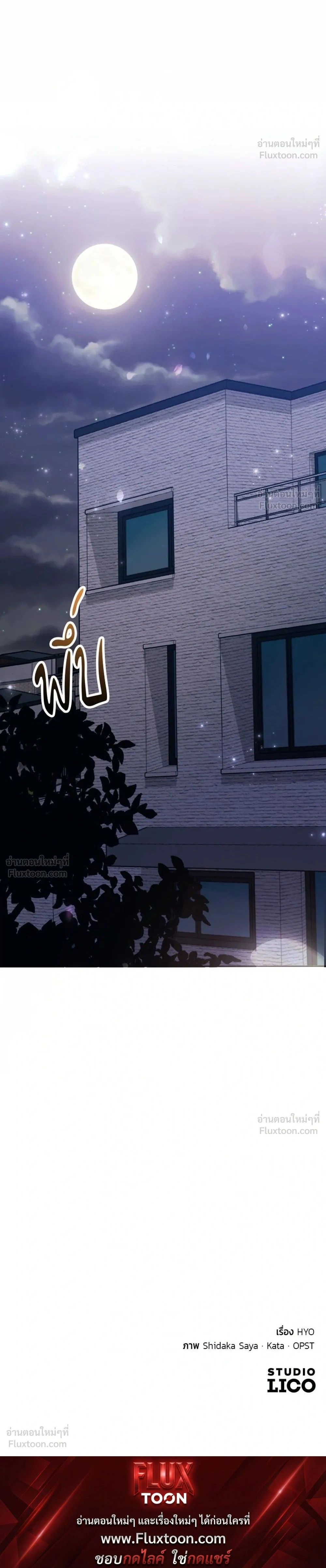 หน้าที่ 42