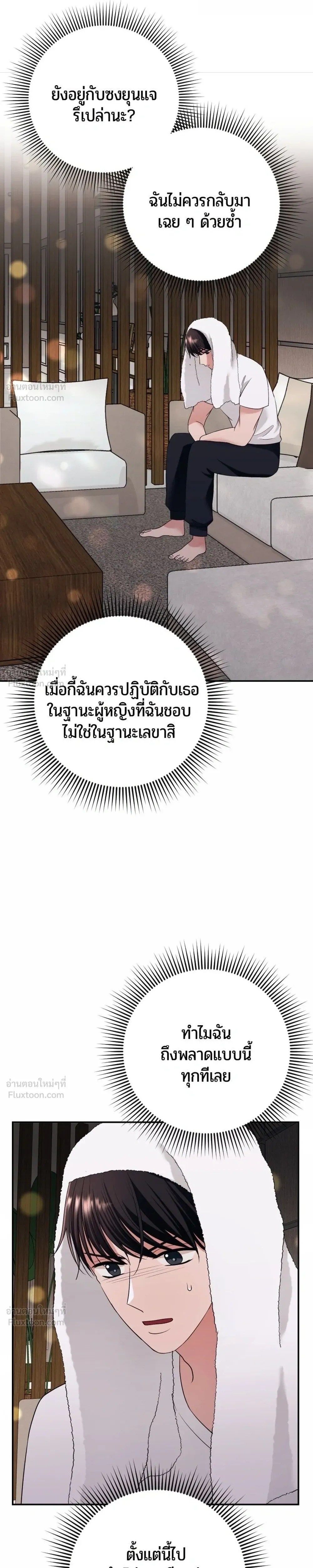 หน้าที่ 27