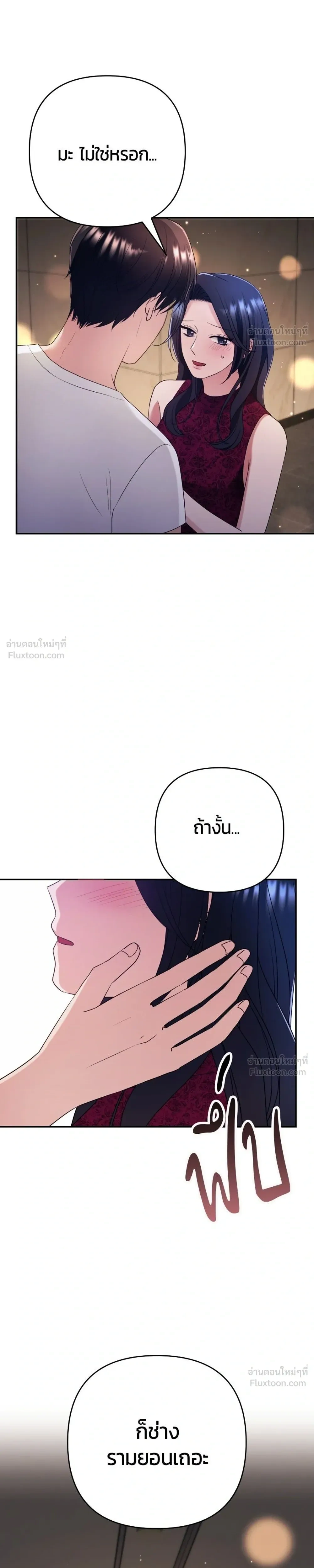 หน้าที่ 33