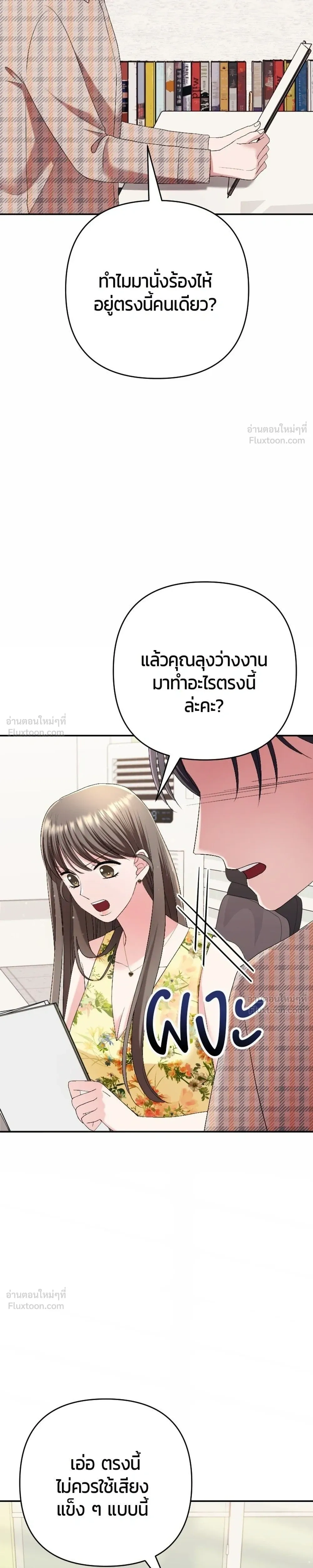 หน้าที่ 37