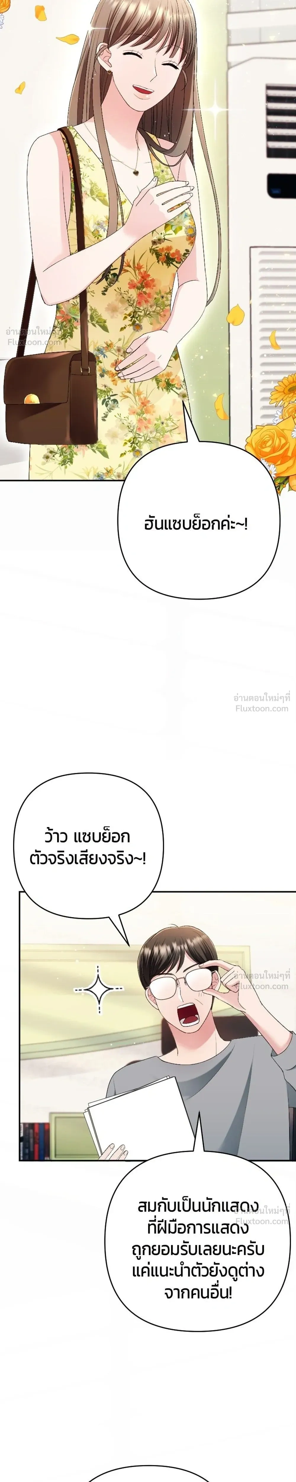หน้าที่ 33