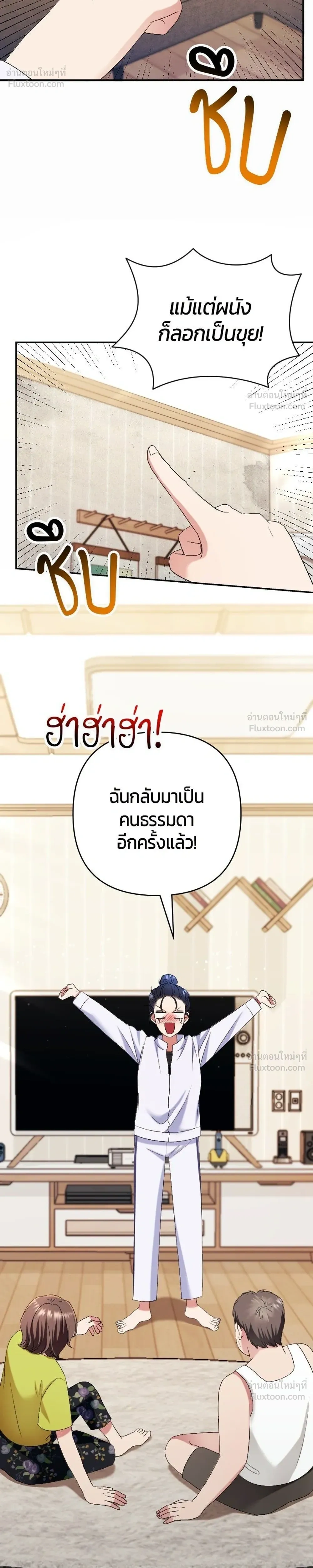 หน้าที่ 28