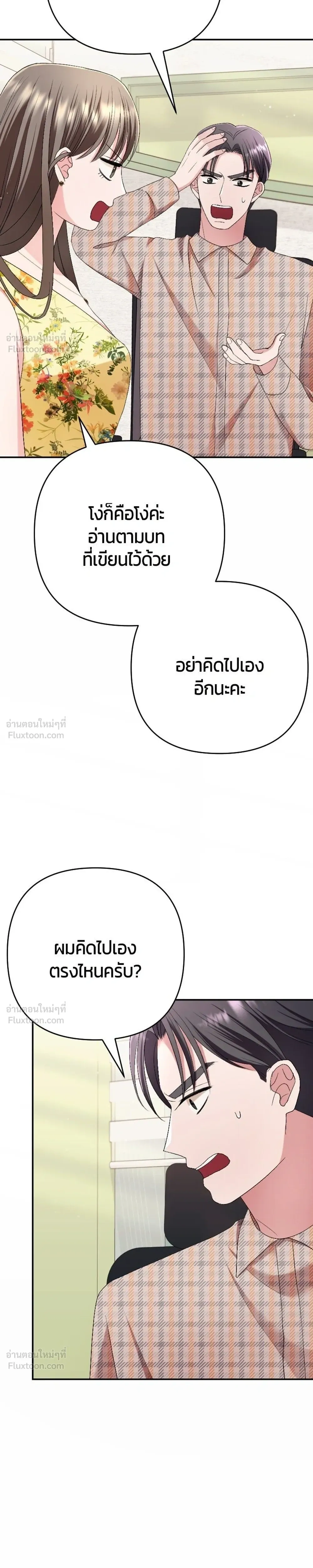 หน้าที่ 39