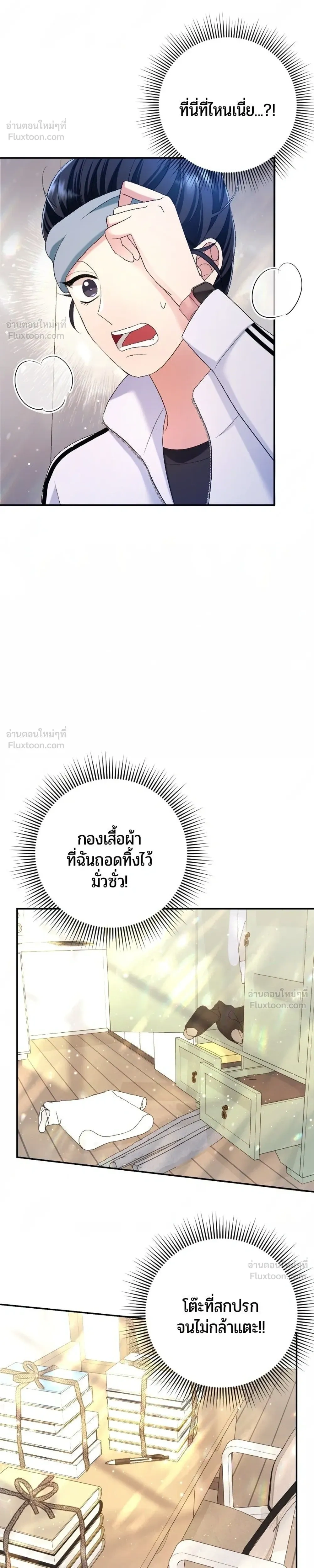 หน้าที่ 22