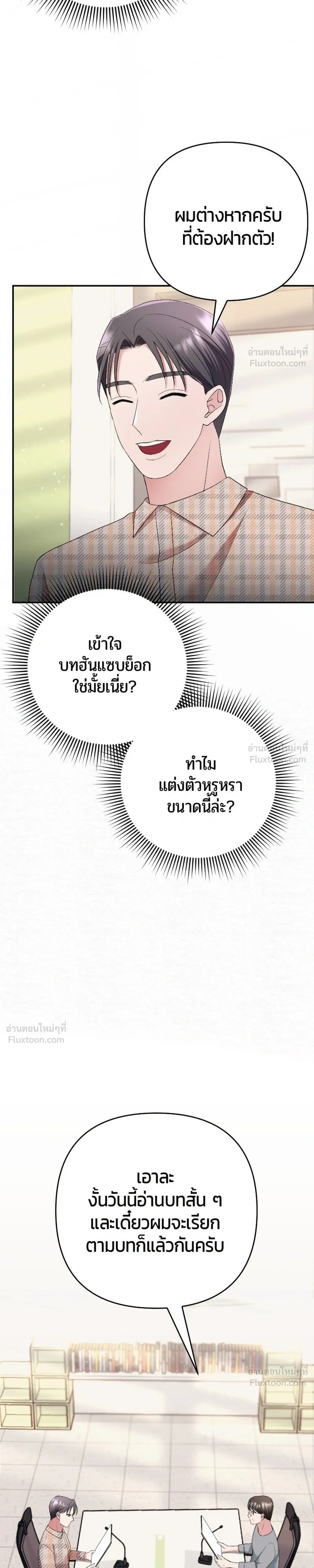 หน้าที่ 35