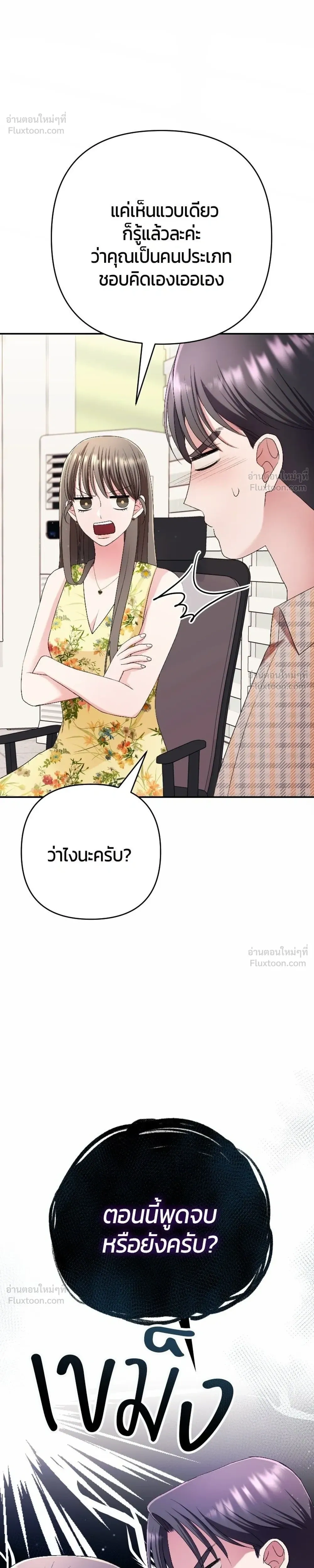 หน้าที่ 40