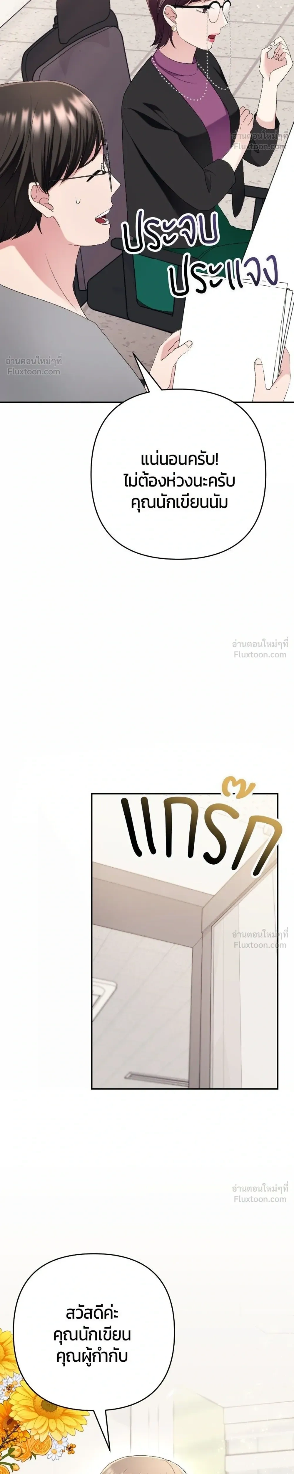 หน้าที่ 32
