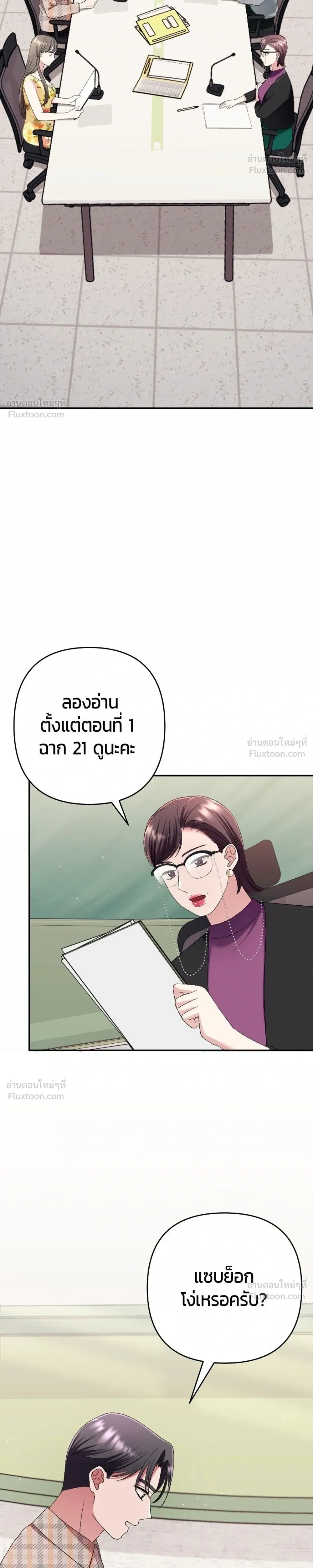หน้าที่ 36