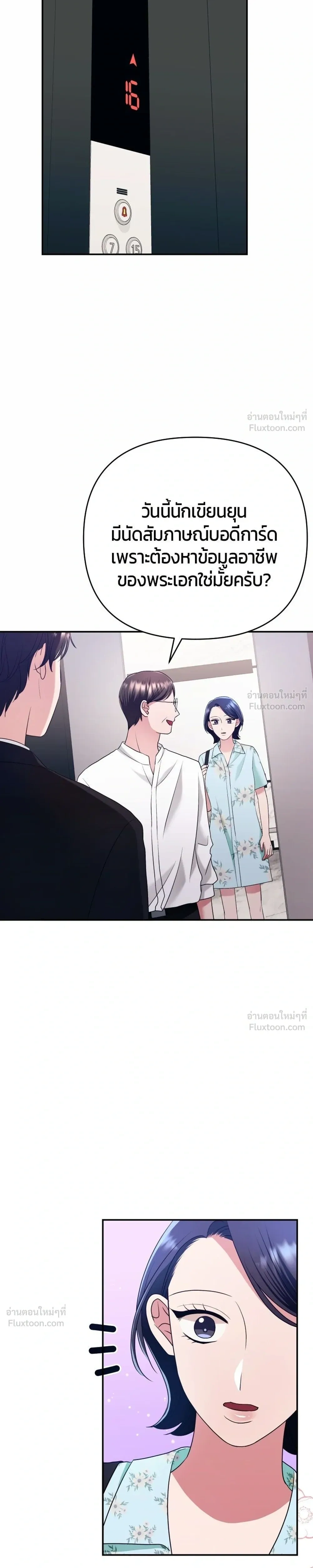 หน้าที่ 43