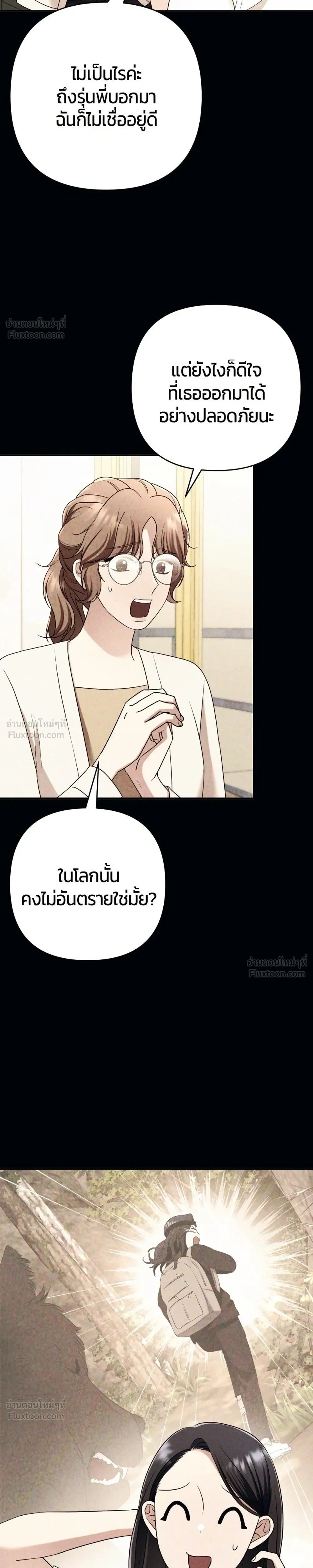 หน้าที่ 29