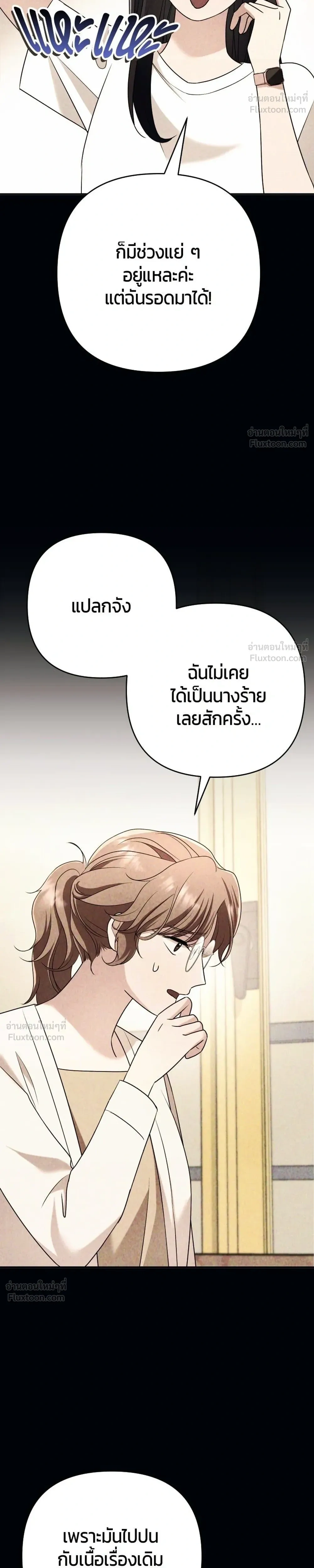 หน้าที่ 30