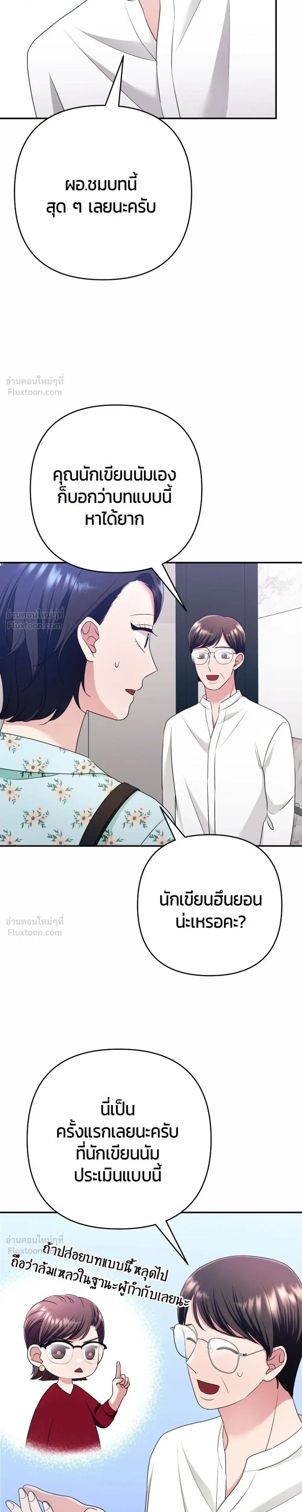 หน้าที่ 39