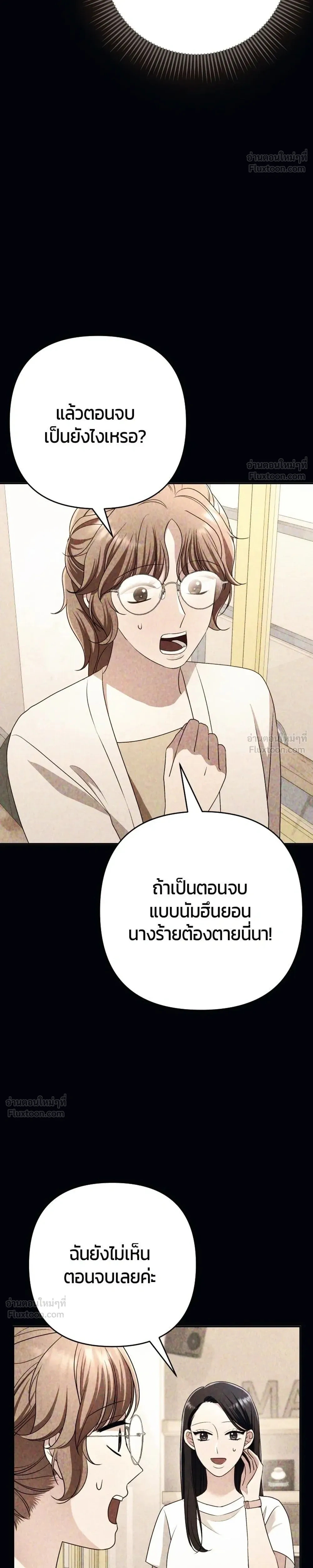 หน้าที่ 32