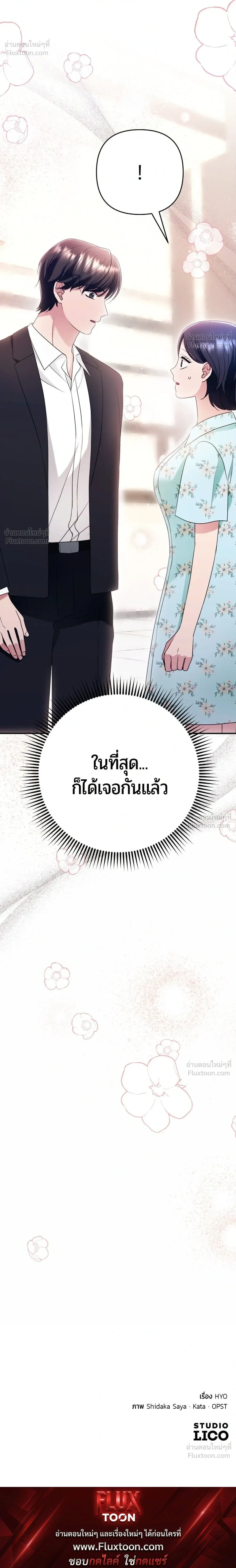 หน้าที่ 44