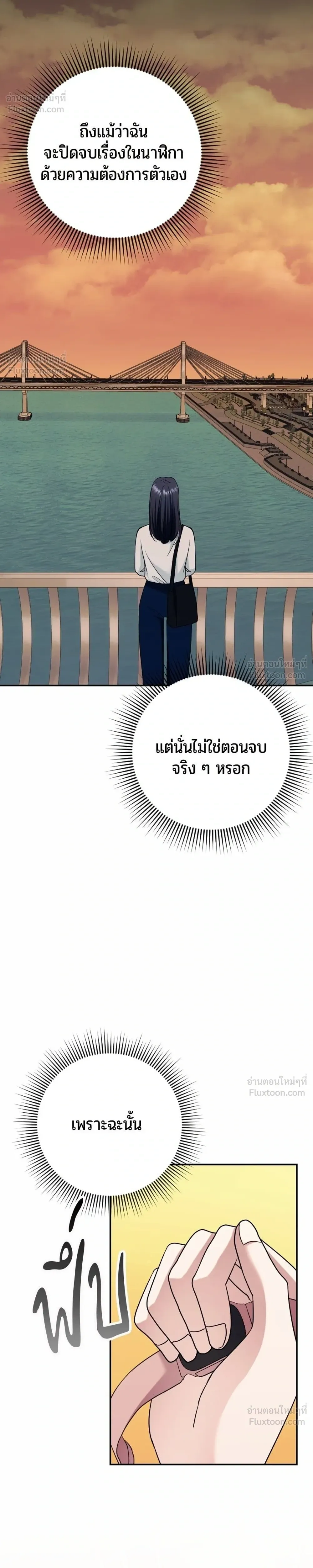 หน้าที่ 34