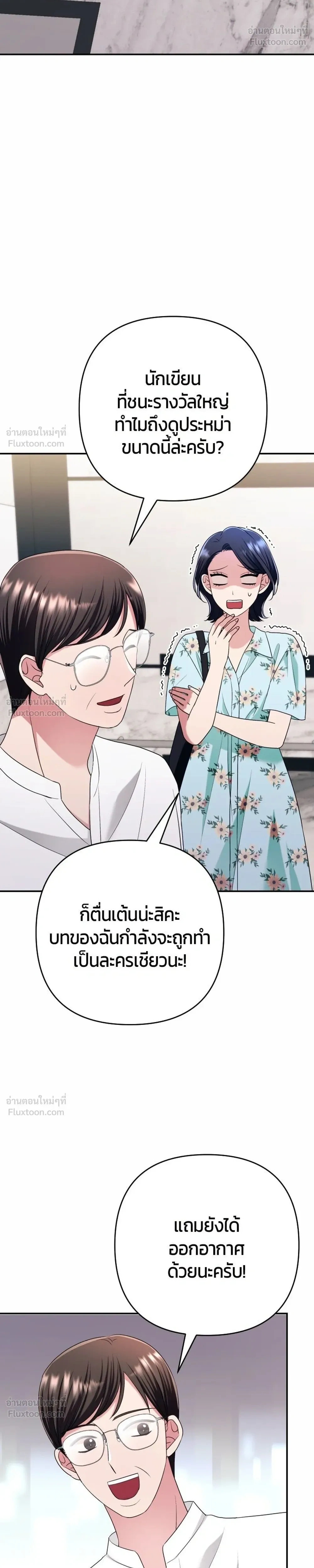 หน้าที่ 38