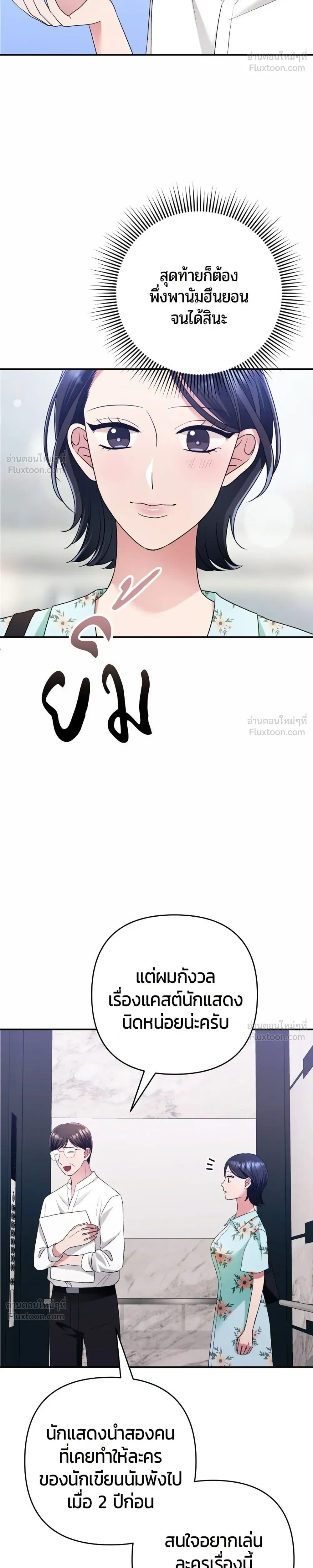 หน้าที่ 40