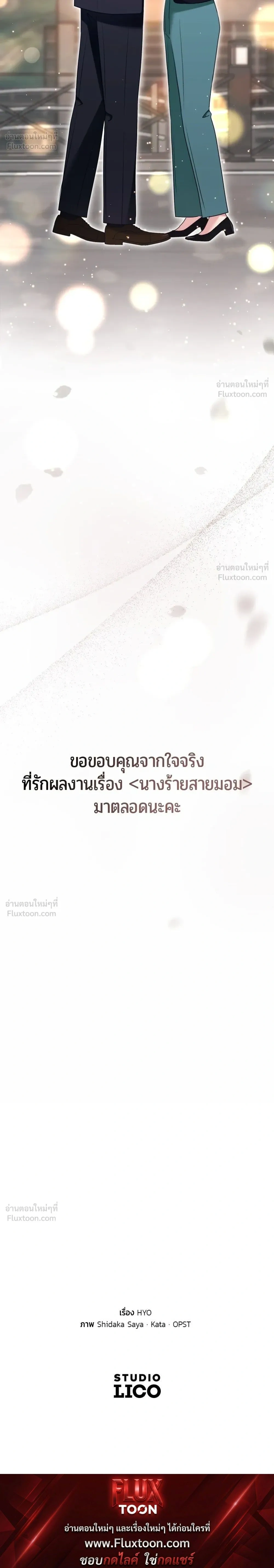 หน้าที่ 50