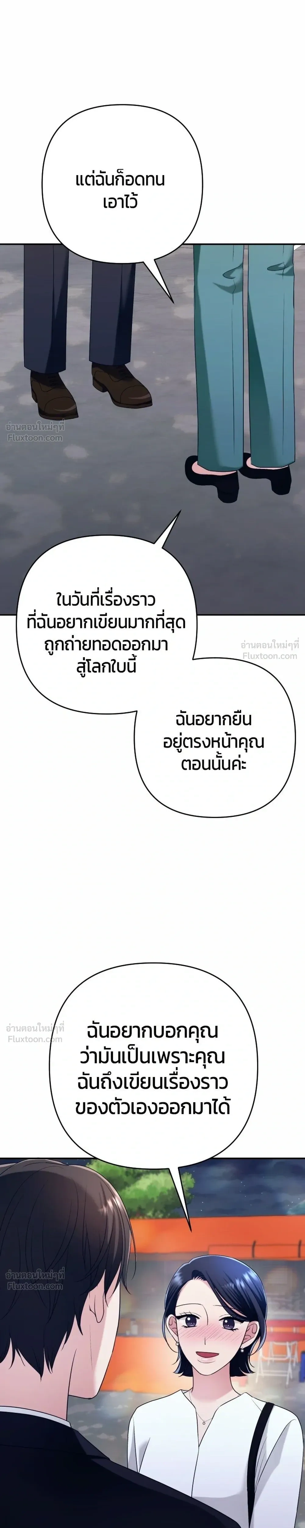 หน้าที่ 41